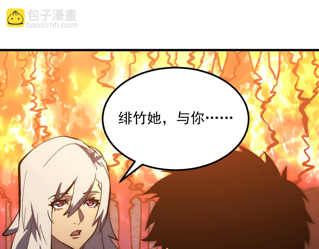 從末世崛起 - 209 卑劣的逃兵(2/3) - 1