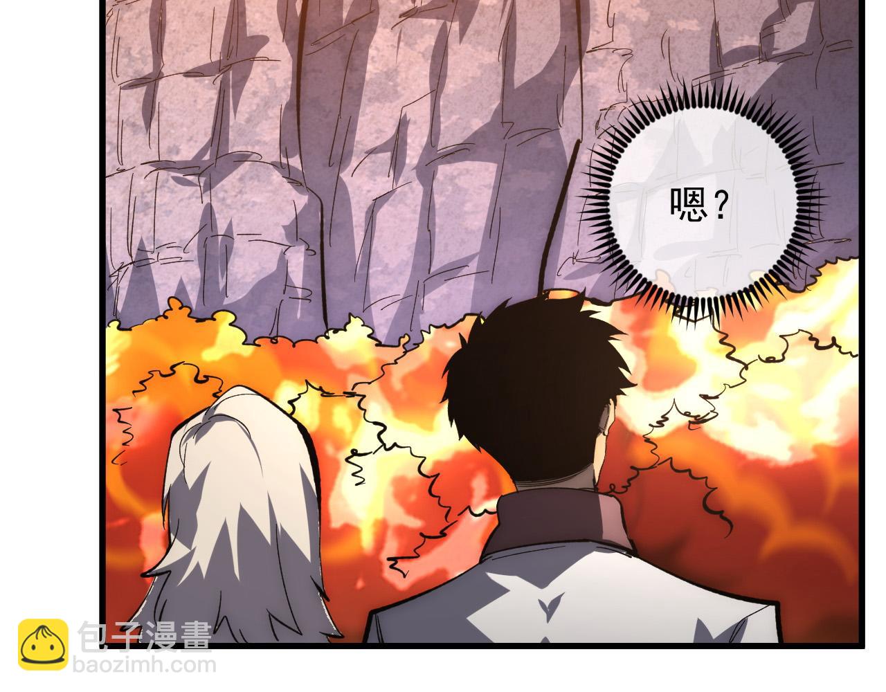 從末世崛起 - 209 卑劣的逃兵(2/3) - 4