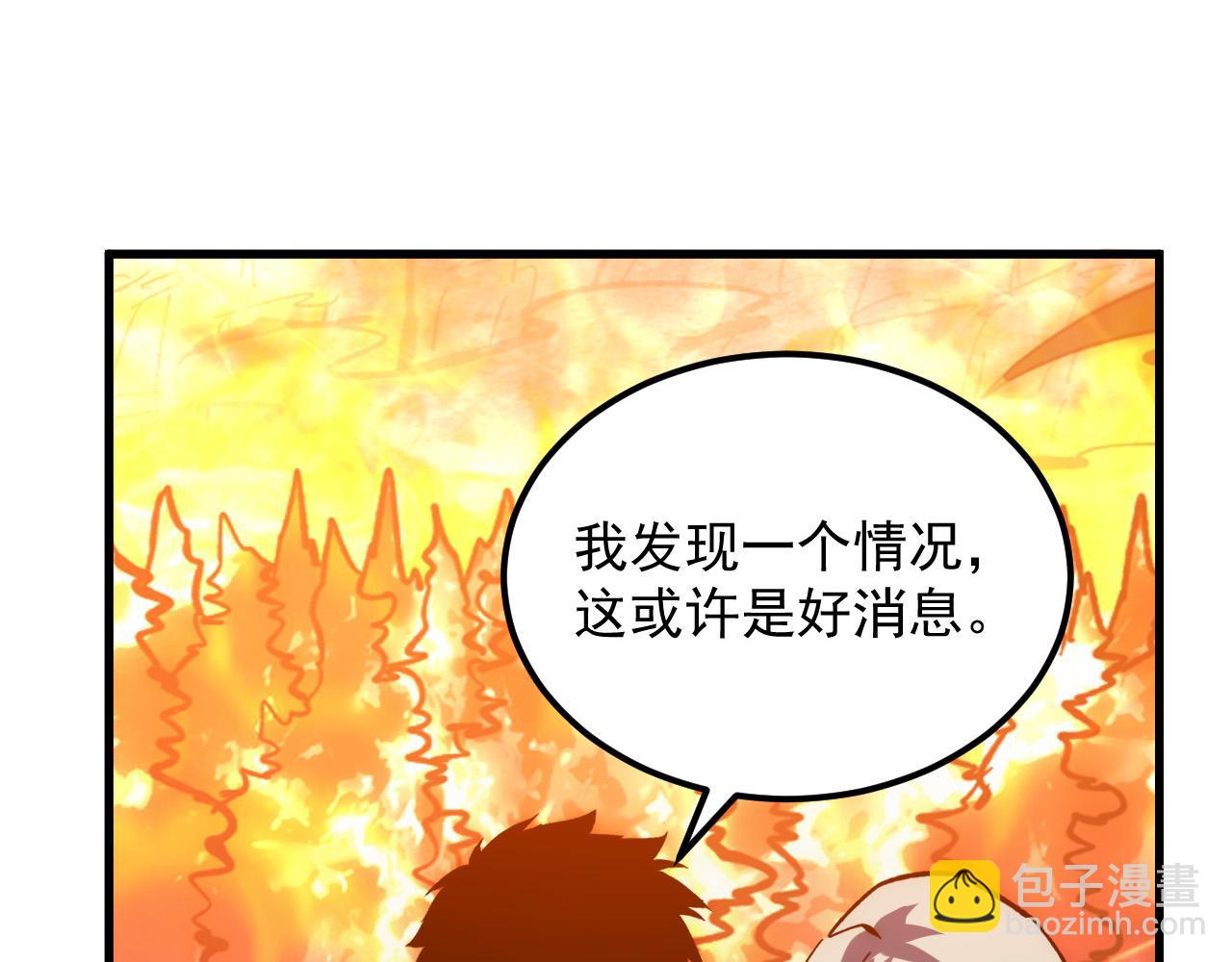 從末世崛起 - 209 卑劣的逃兵(2/3) - 8