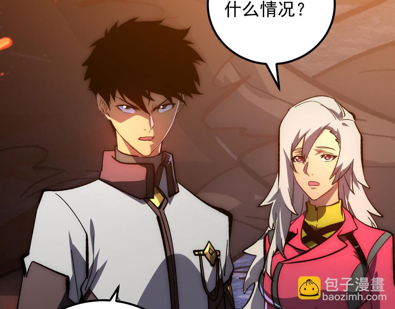 從末世崛起 - 209 卑劣的逃兵(2/3) - 3