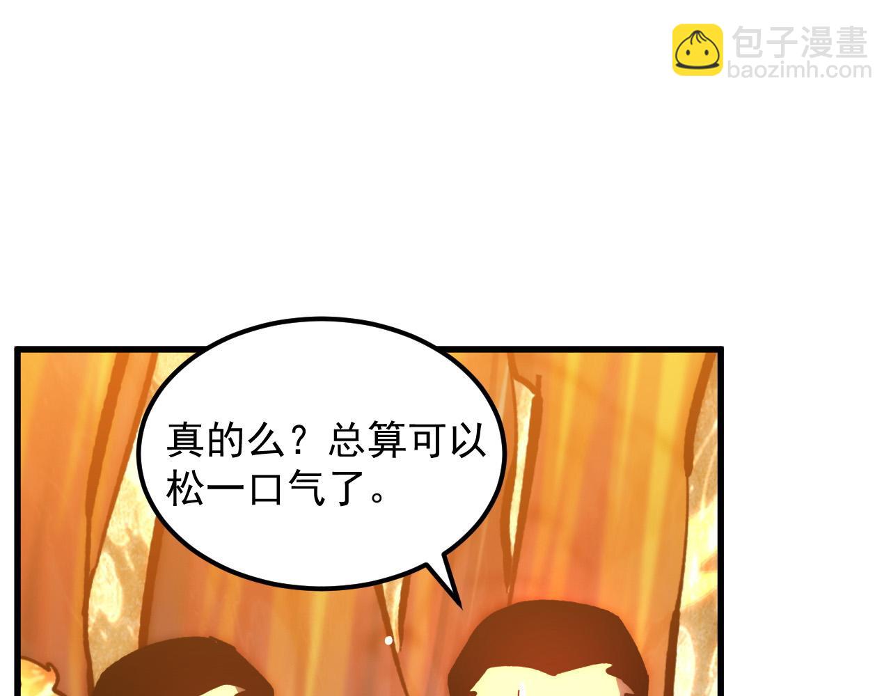 從末世崛起 - 209 卑劣的逃兵(2/3) - 5