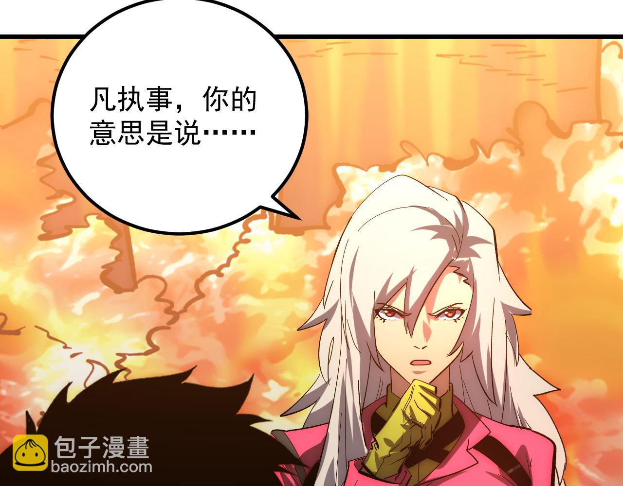 從末世崛起 - 209 卑劣的逃兵(2/3) - 2