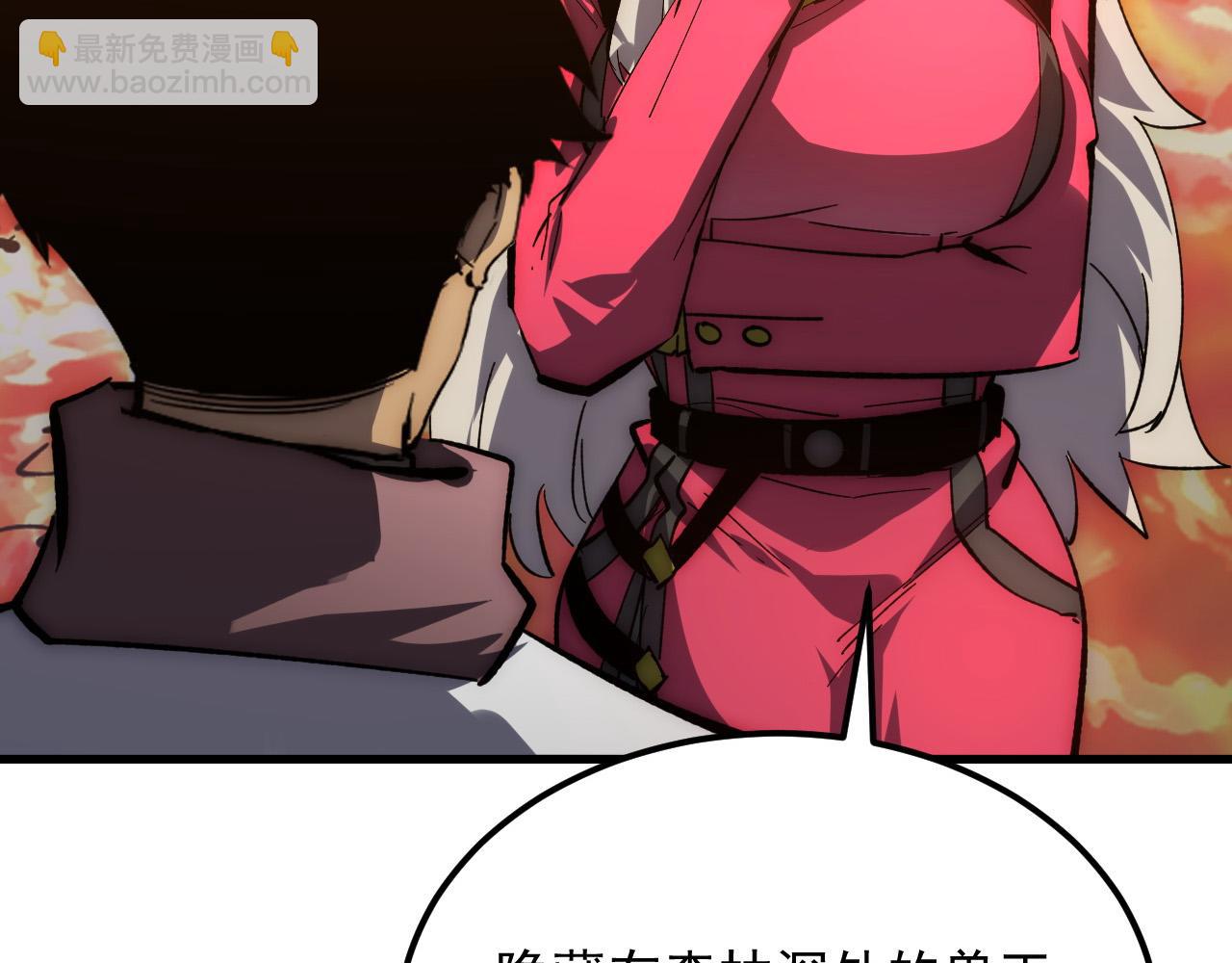 從末世崛起 - 209 卑劣的逃兵(2/3) - 3