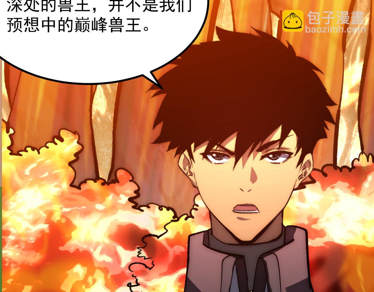 從末世崛起 - 209 卑劣的逃兵(2/3) - 5