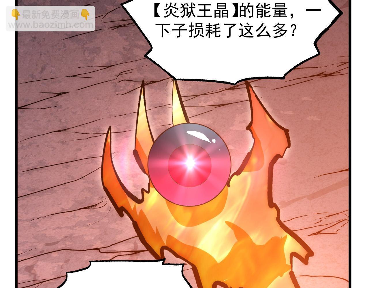 從末世崛起 - 209 卑劣的逃兵(2/3) - 2