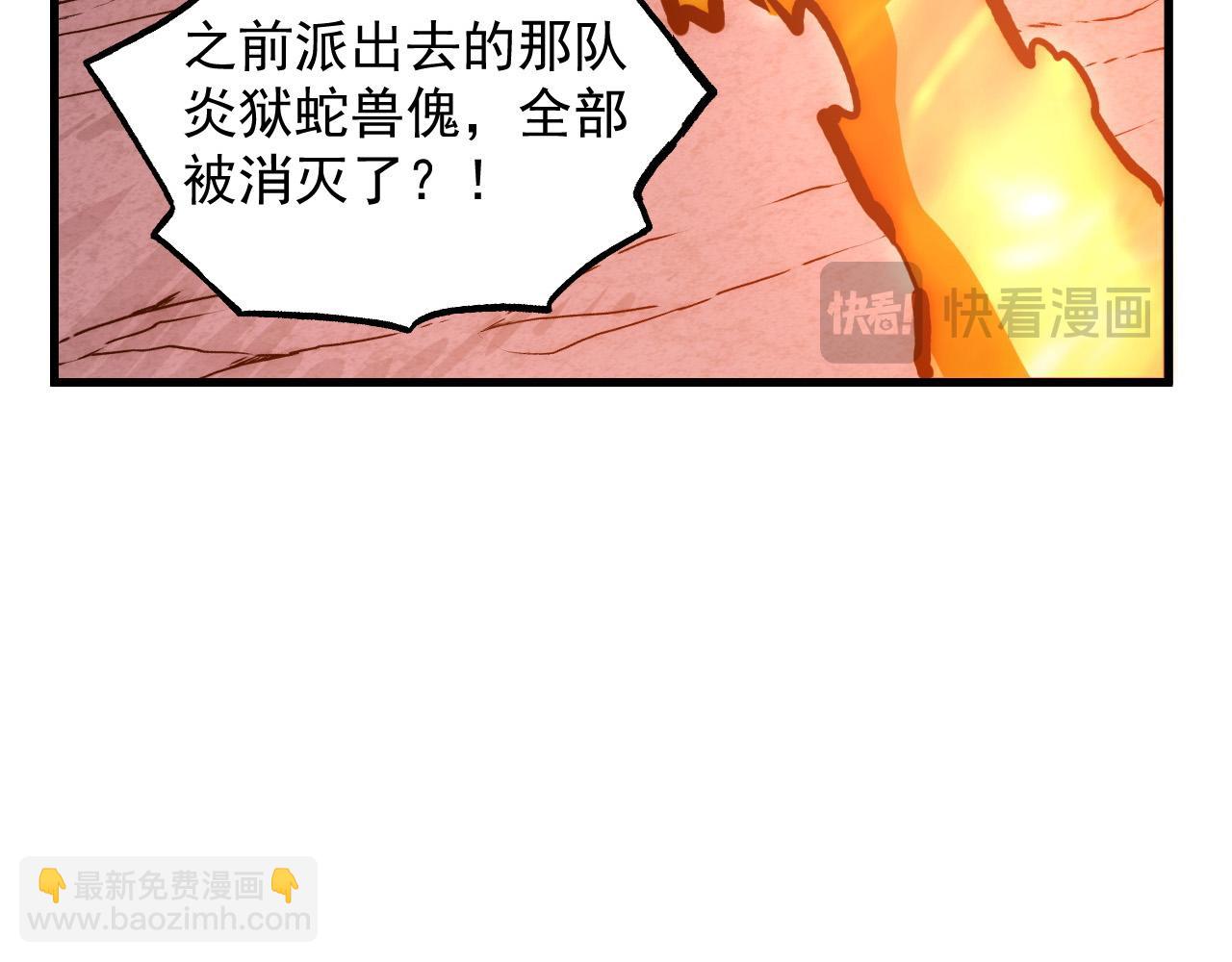 從末世崛起 - 209 卑劣的逃兵(2/3) - 3