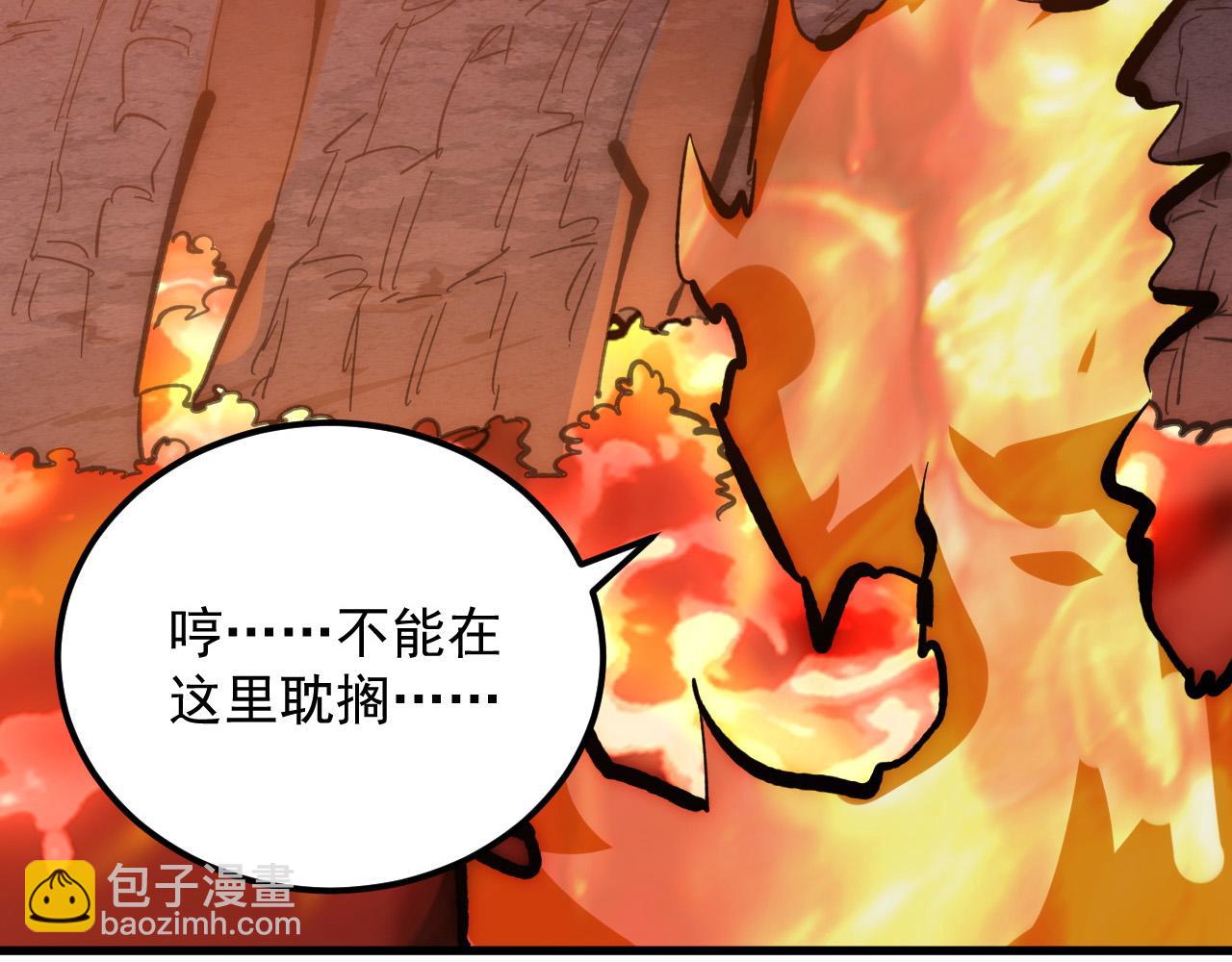 從末世崛起 - 209 卑劣的逃兵(2/3) - 5