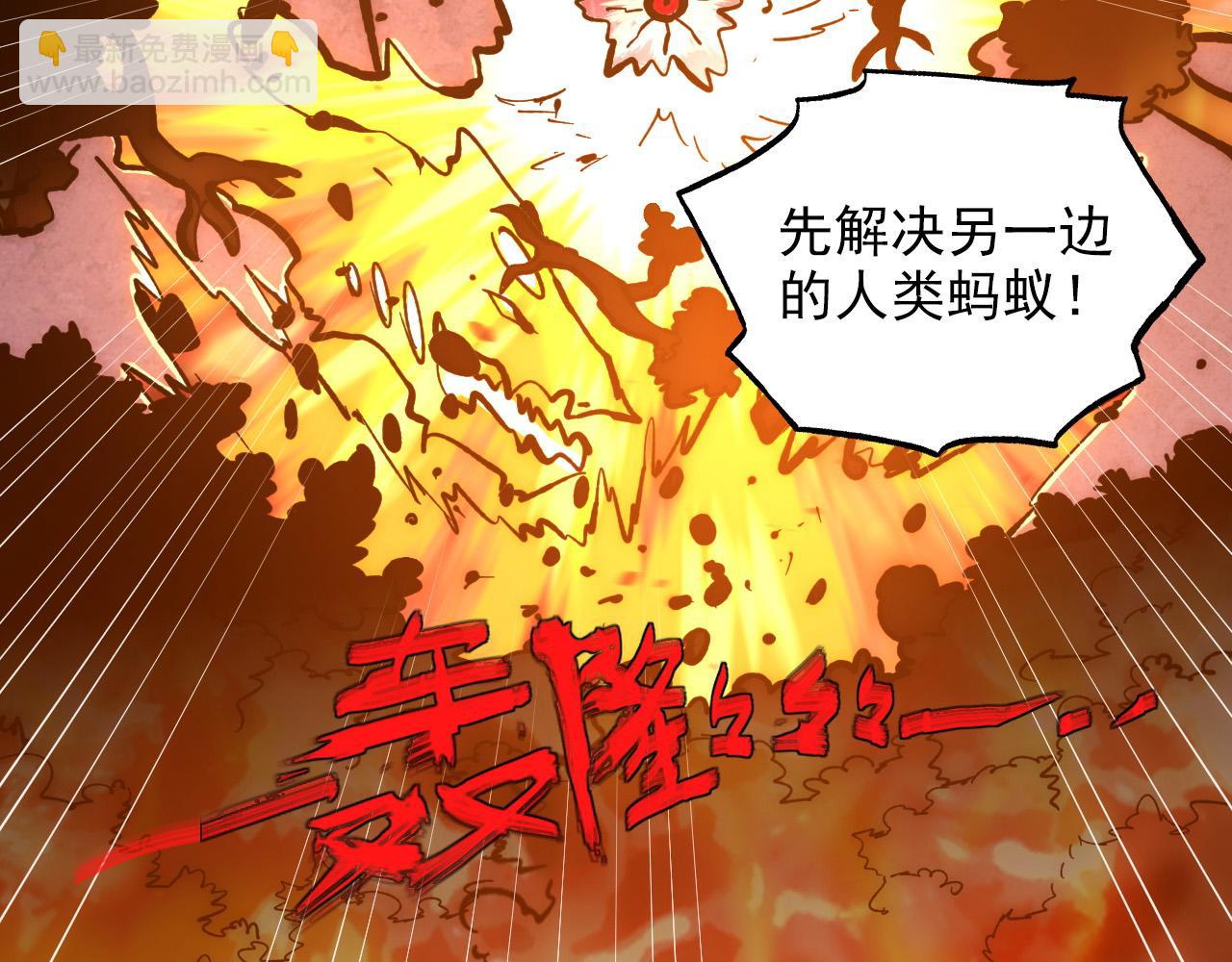 從末世崛起 - 209 卑劣的逃兵(2/3) - 1