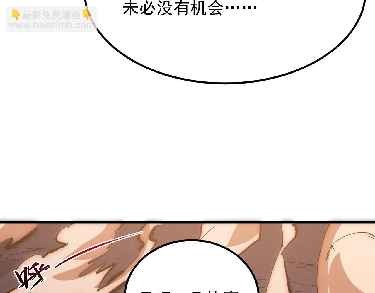 從末世崛起 - 211 超出理解的存在(1/3) - 2