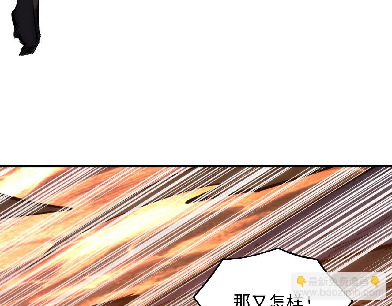 從末世崛起 - 211 超出理解的存在(3/3) - 1