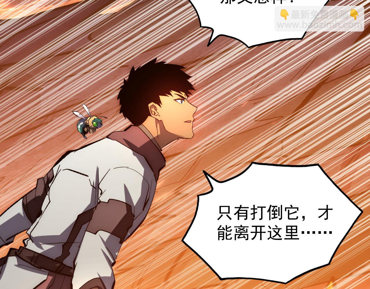 從末世崛起 - 211 超出理解的存在(3/3) - 2