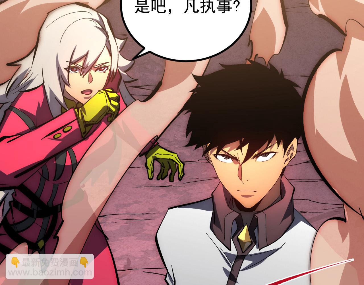 從末世崛起 - 211 超出理解的存在(1/3) - 3