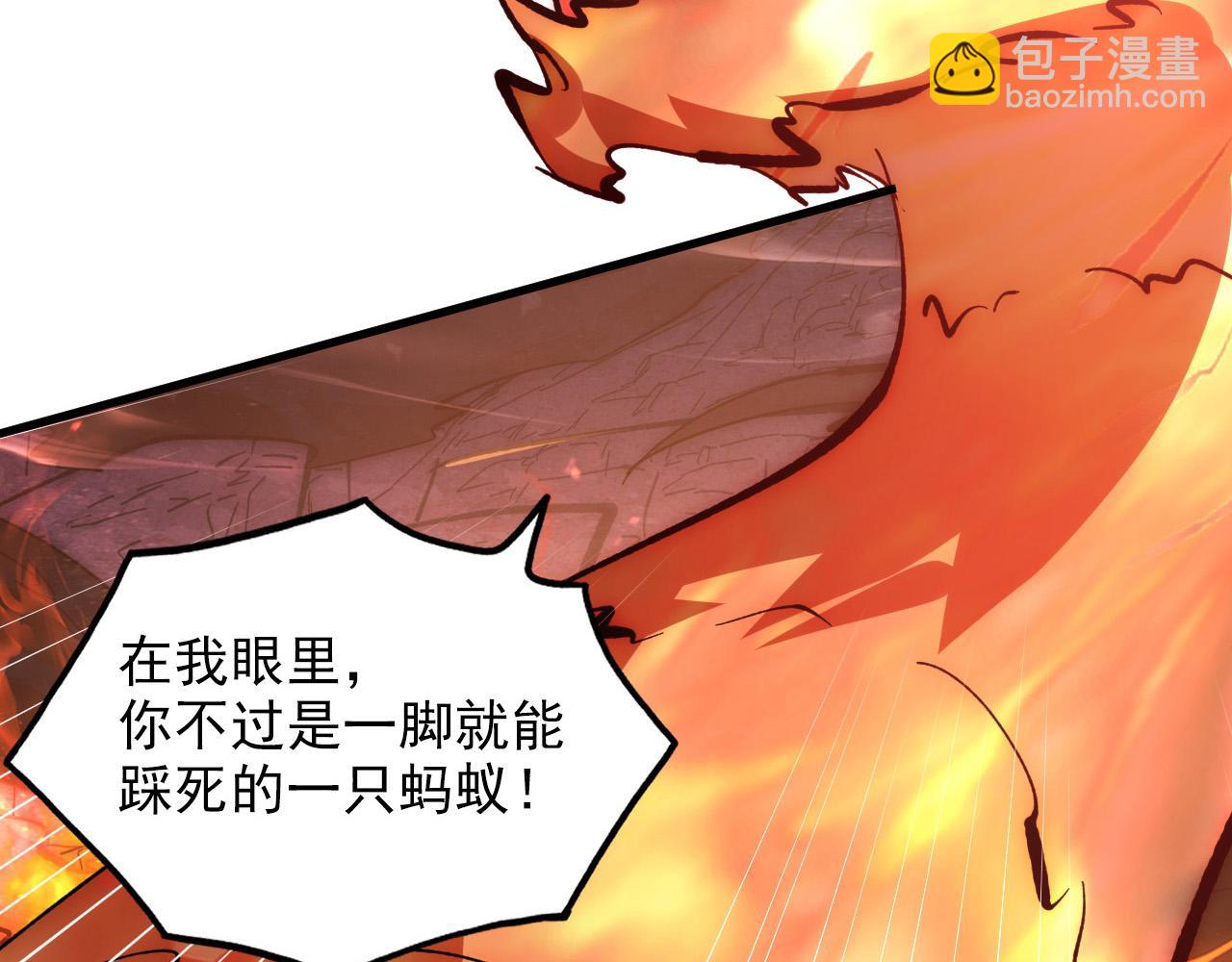 從末世崛起 - 211 超出理解的存在(3/3) - 4