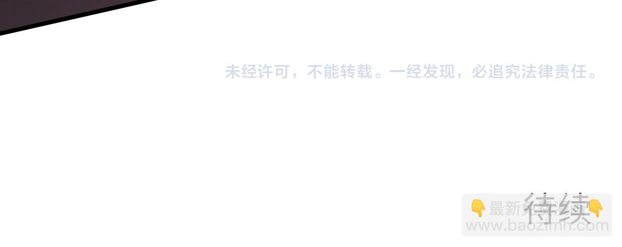 從末世崛起 - 211 超出理解的存在(3/3) - 2