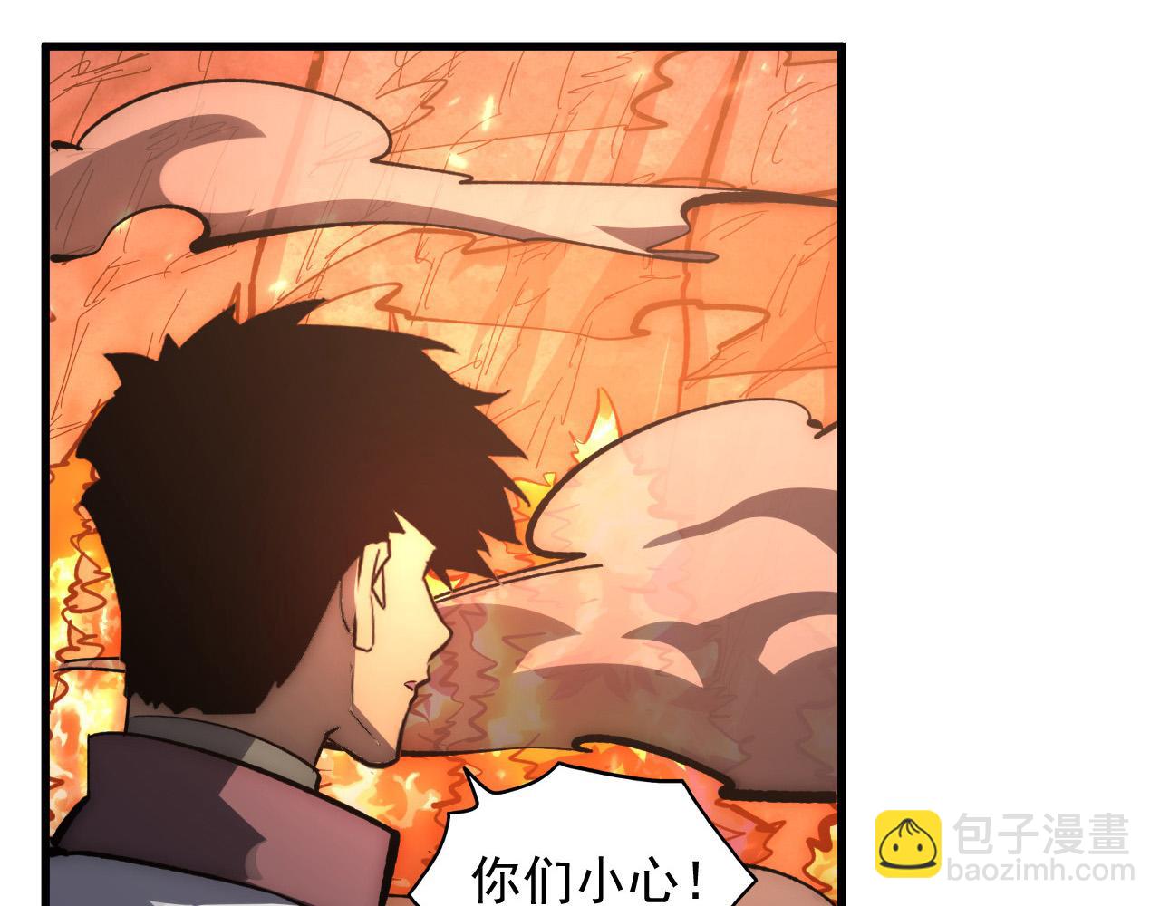 從末世崛起 - 211 超出理解的存在(1/3) - 5