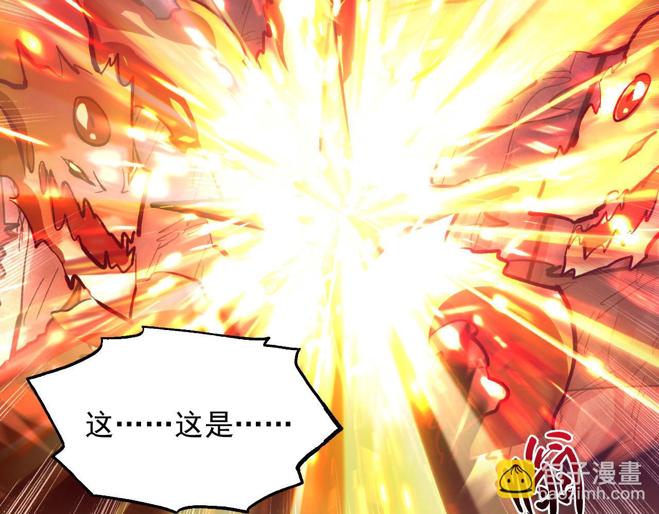 從末世崛起 - 211 超出理解的存在(1/3) - 1