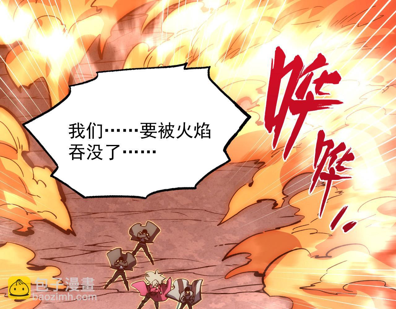 從末世崛起 - 211 超出理解的存在(1/3) - 3