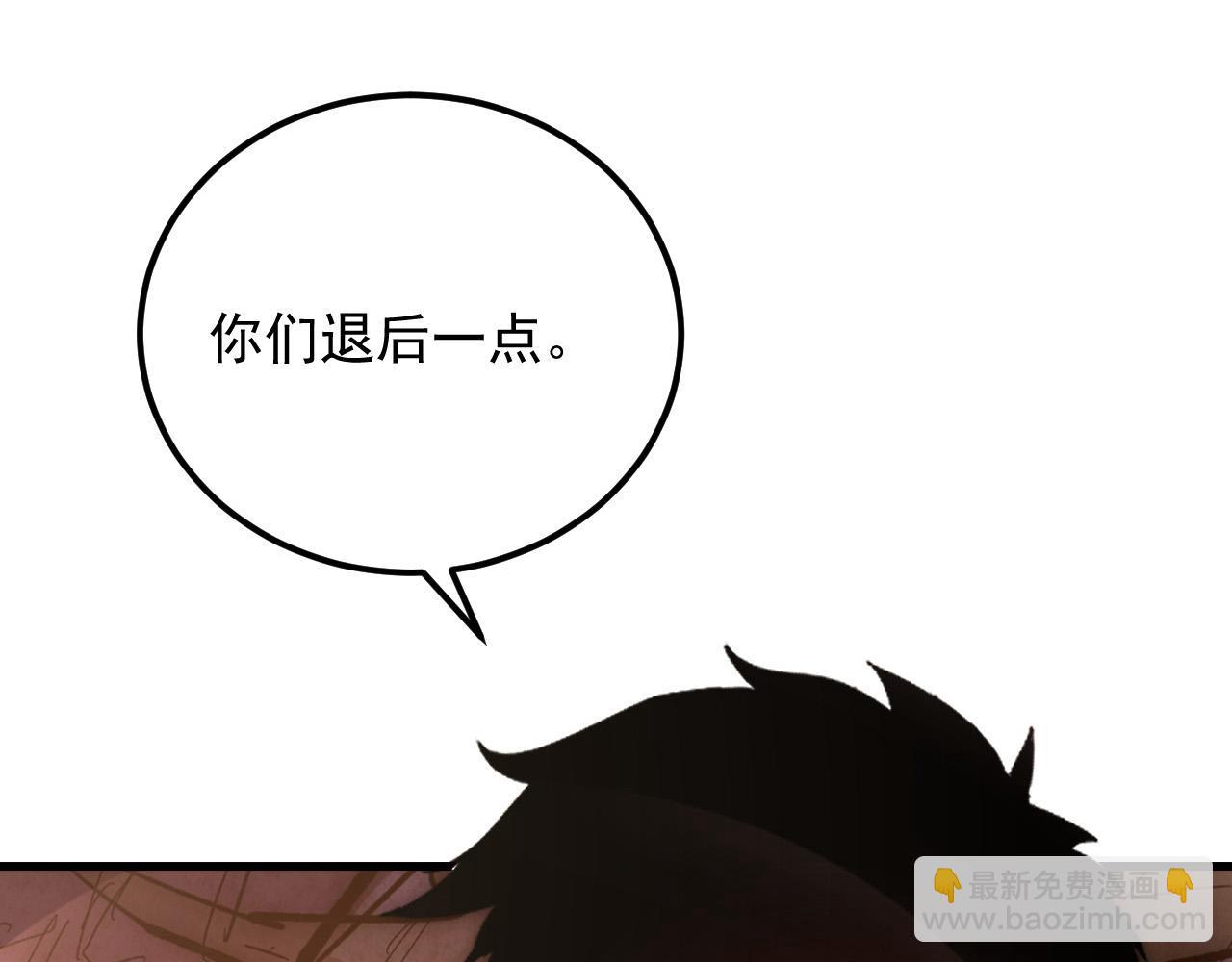 從末世崛起 - 211 超出理解的存在(1/3) - 1