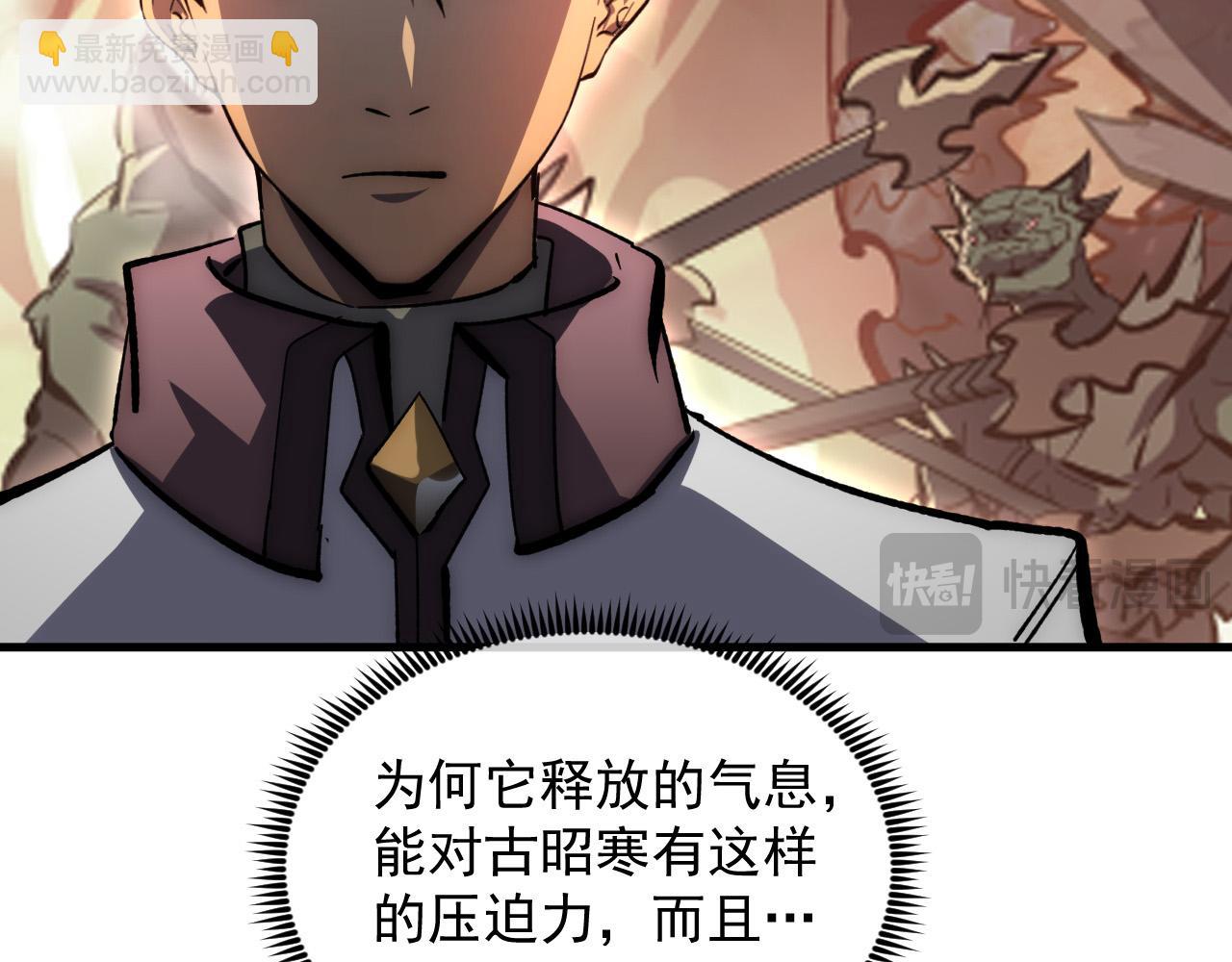 從末世崛起 - 211 超出理解的存在(1/3) - 2