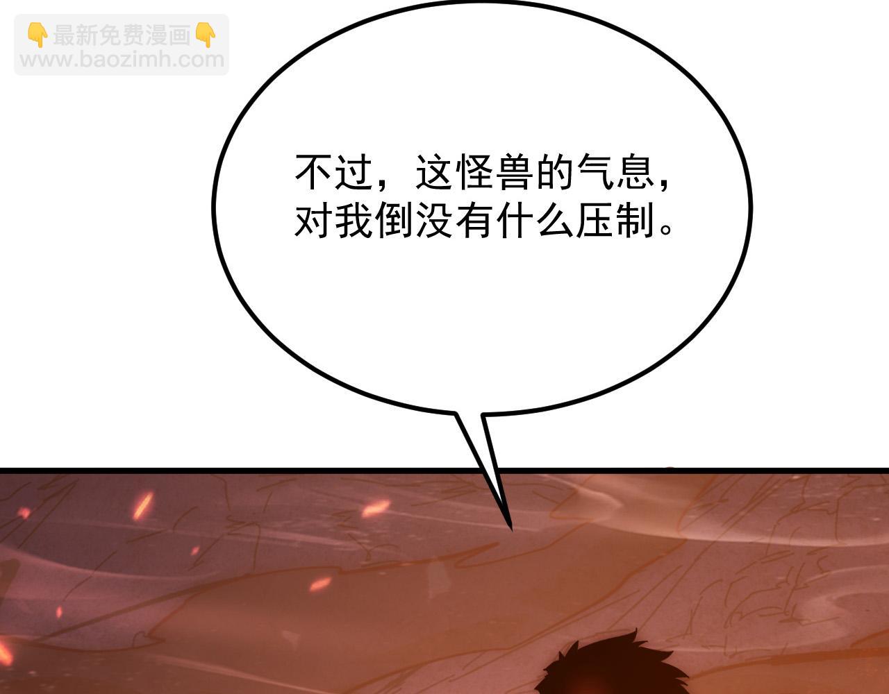 從末世崛起 - 211 超出理解的存在(1/3) - 6