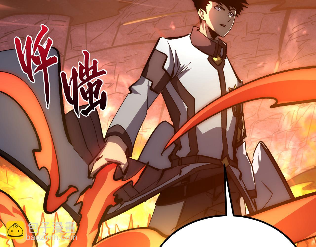 從末世崛起 - 211 超出理解的存在(1/3) - 7