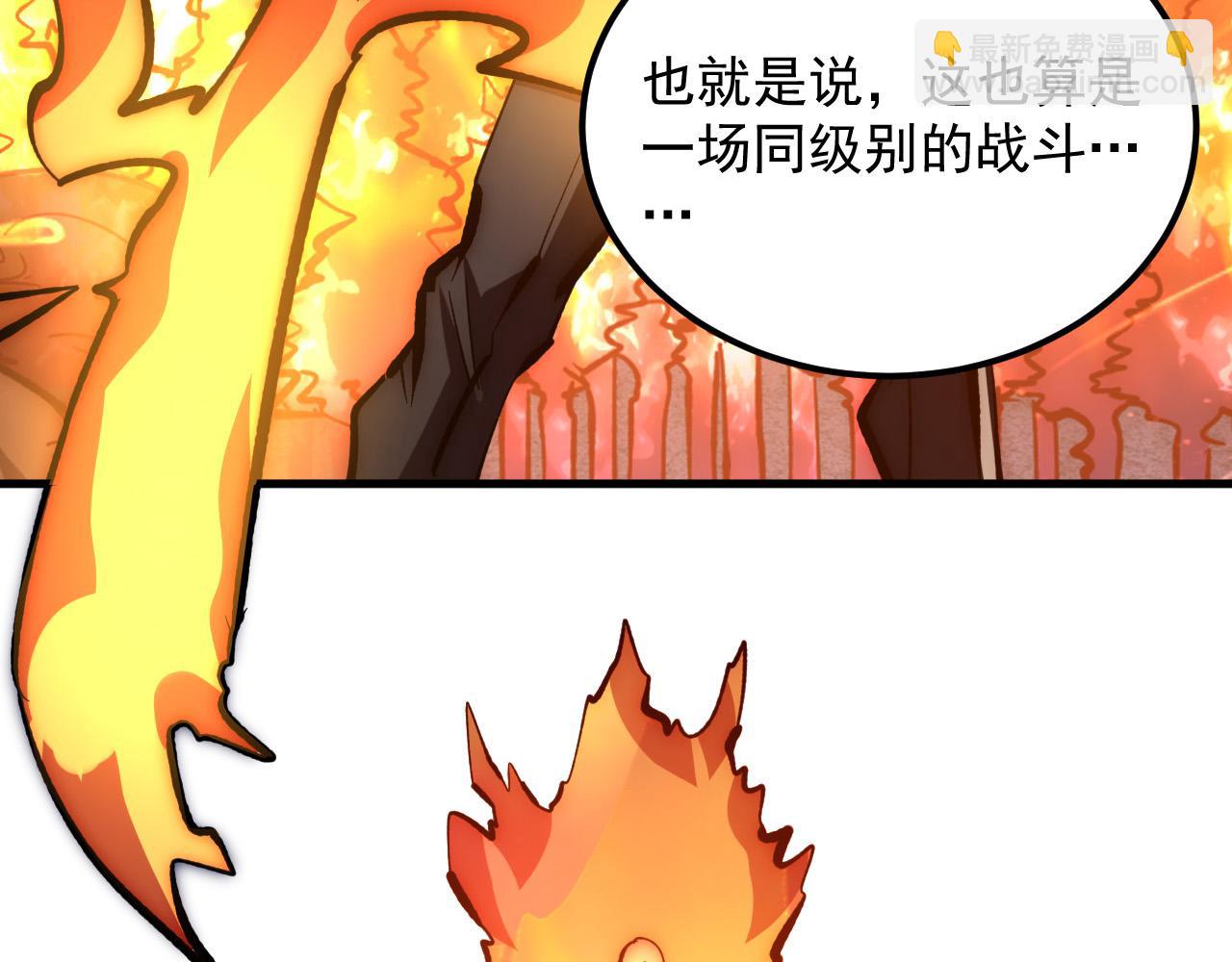 從末世崛起 - 211 超出理解的存在(1/3) - 8