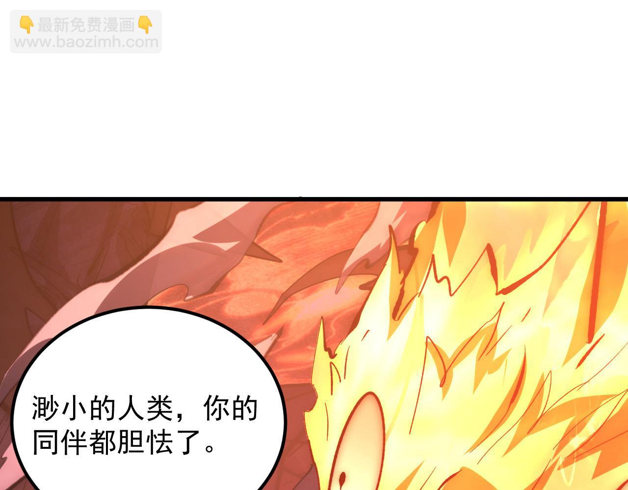 從末世崛起 - 211 超出理解的存在(2/3) - 6