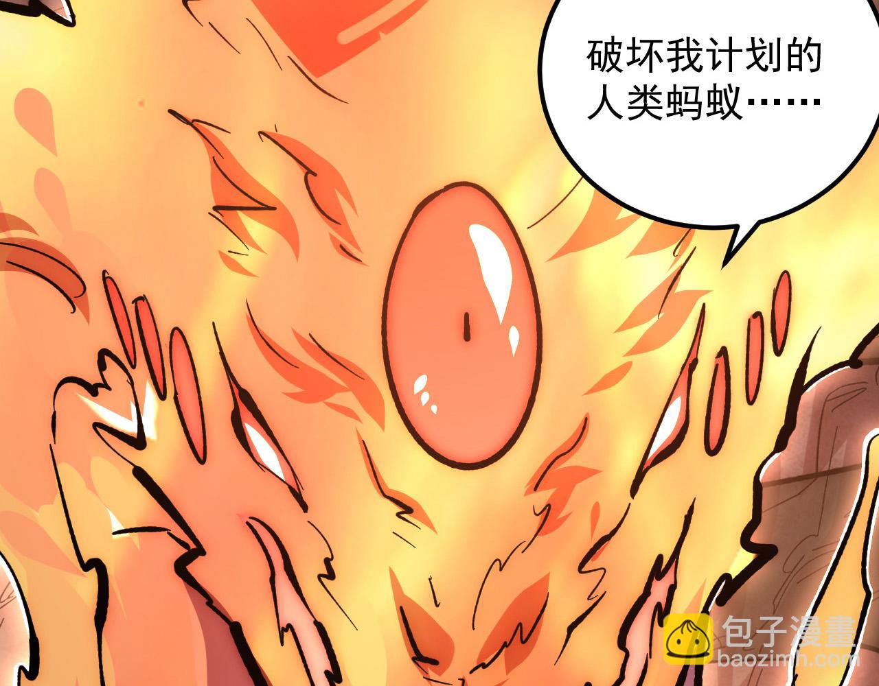 從末世崛起 - 211 超出理解的存在(2/3) - 4