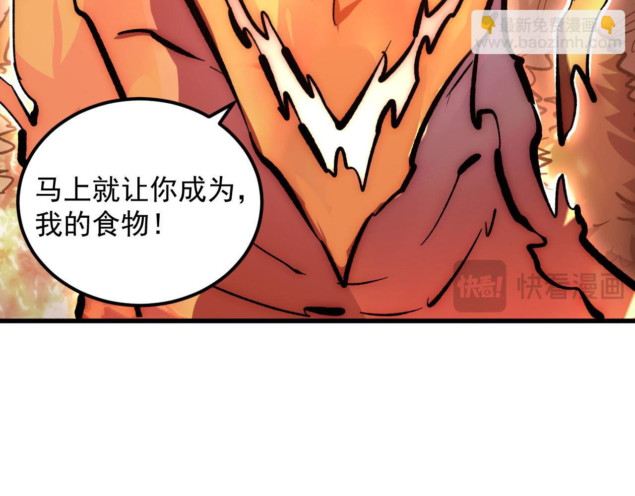 從末世崛起 - 211 超出理解的存在(2/3) - 5