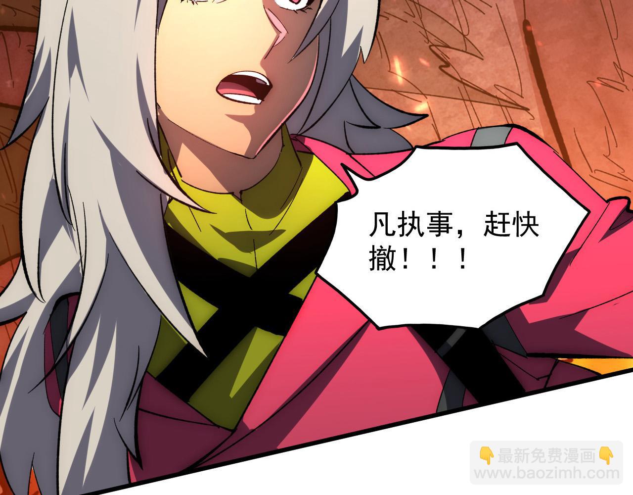 從末世崛起 - 211 超出理解的存在(2/3) - 7