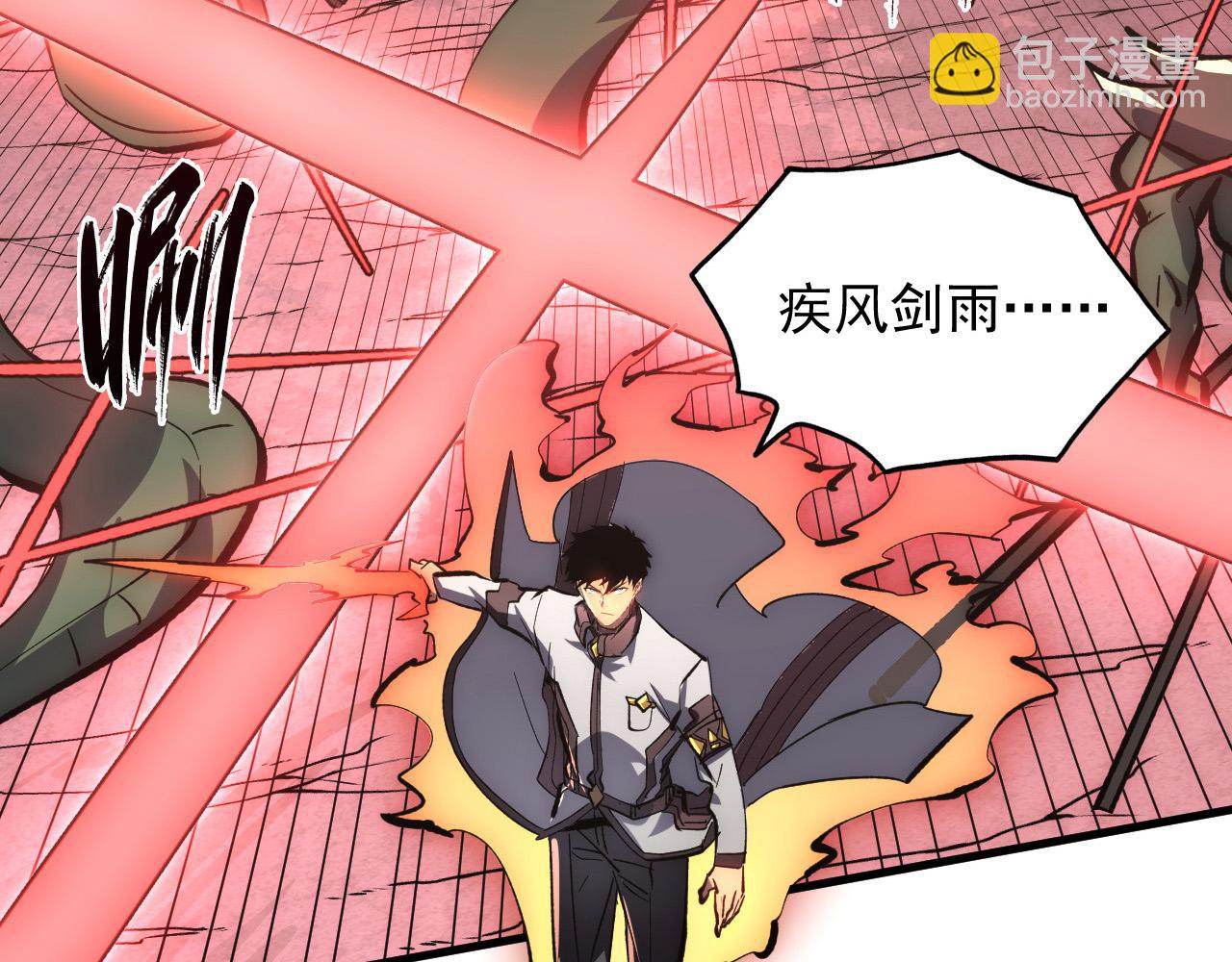 從末世崛起 - 211 超出理解的存在(2/3) - 2