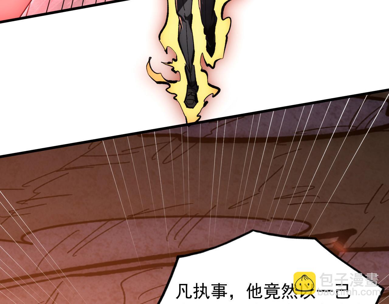 從末世崛起 - 211 超出理解的存在(2/3) - 3