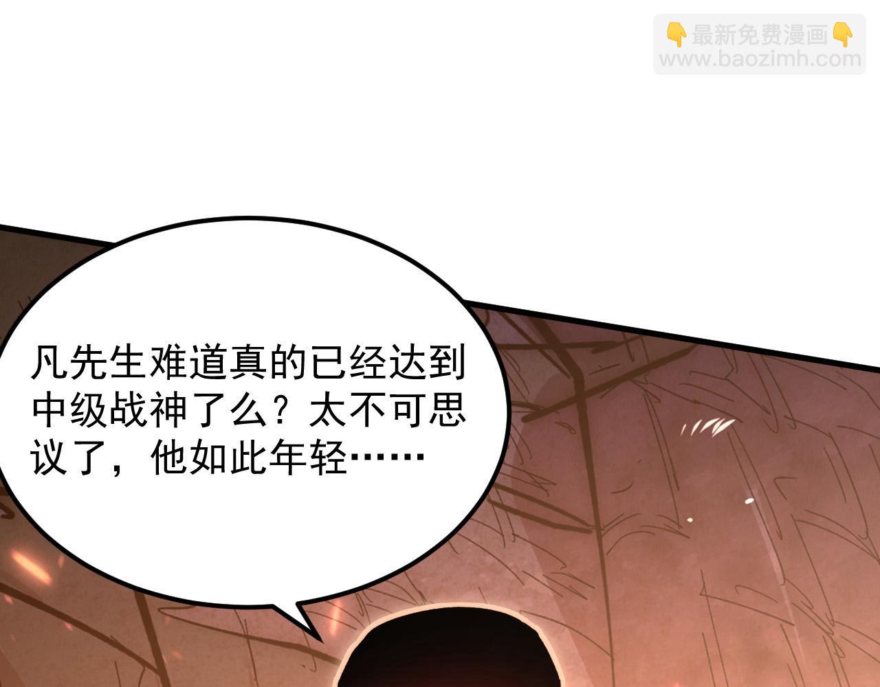 從末世崛起 - 211 超出理解的存在(2/3) - 6