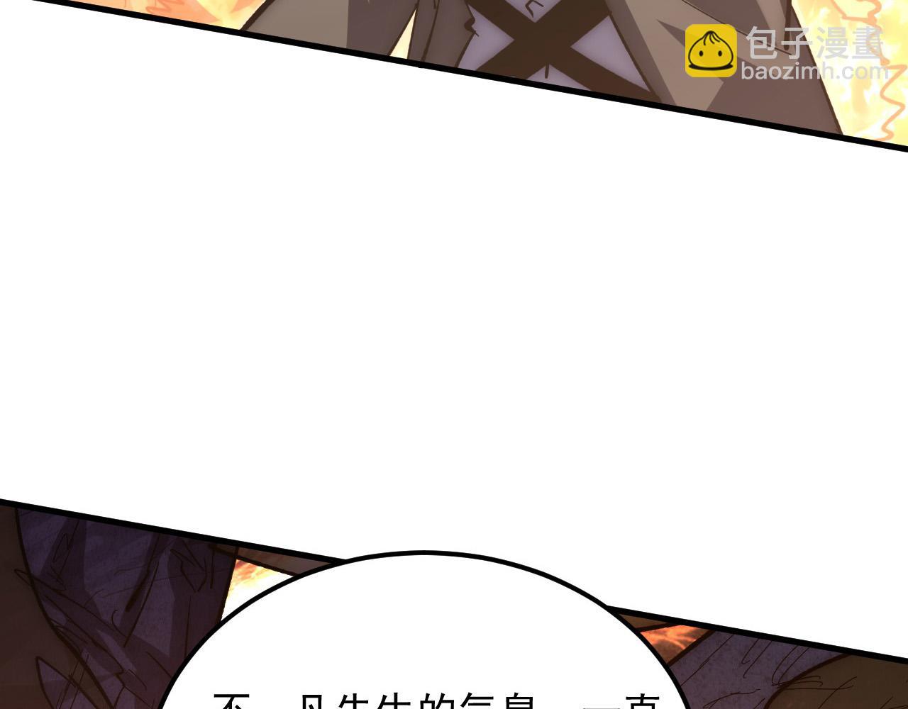 從末世崛起 - 211 超出理解的存在(2/3) - 8