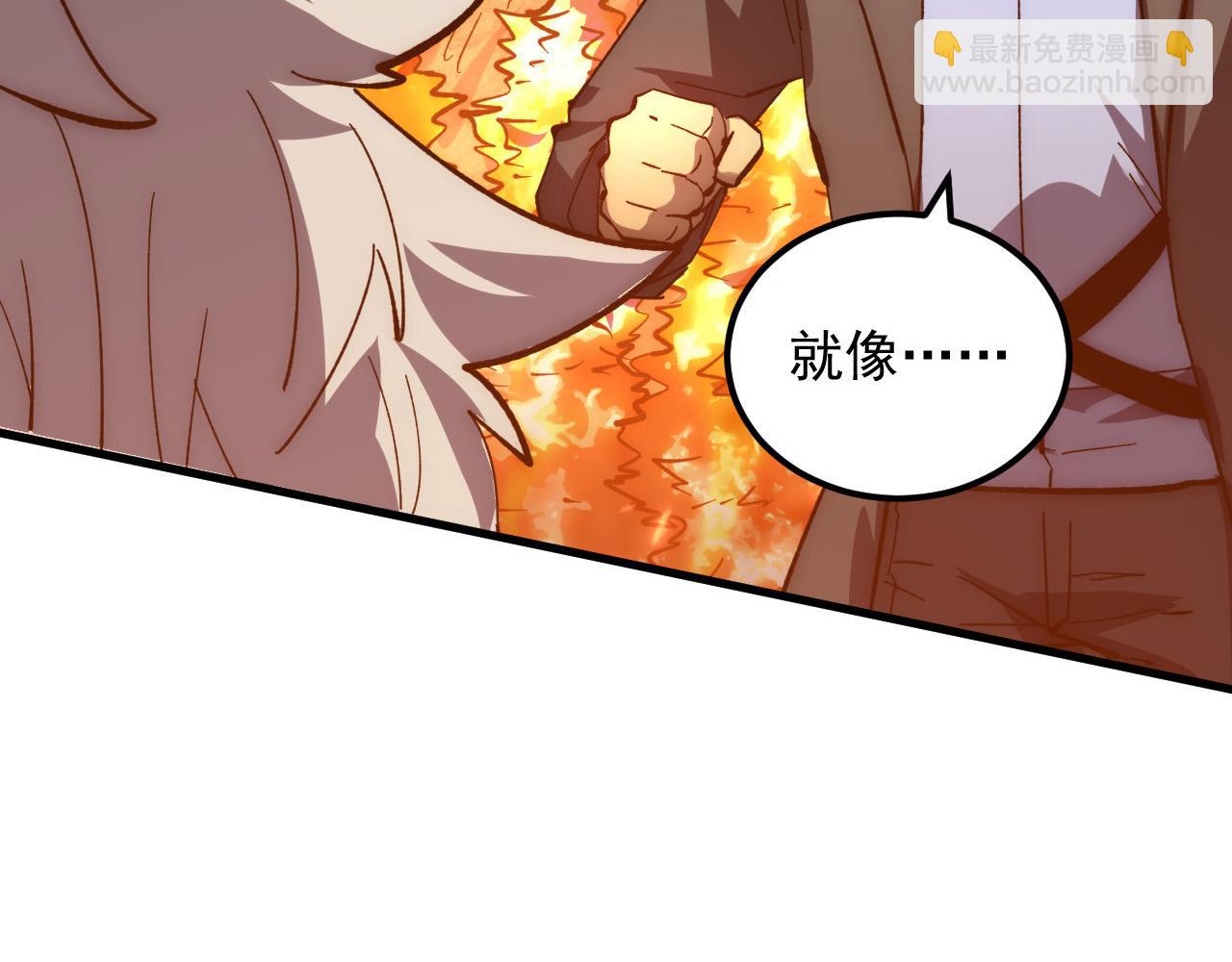 從末世崛起 - 211 超出理解的存在(2/3) - 2