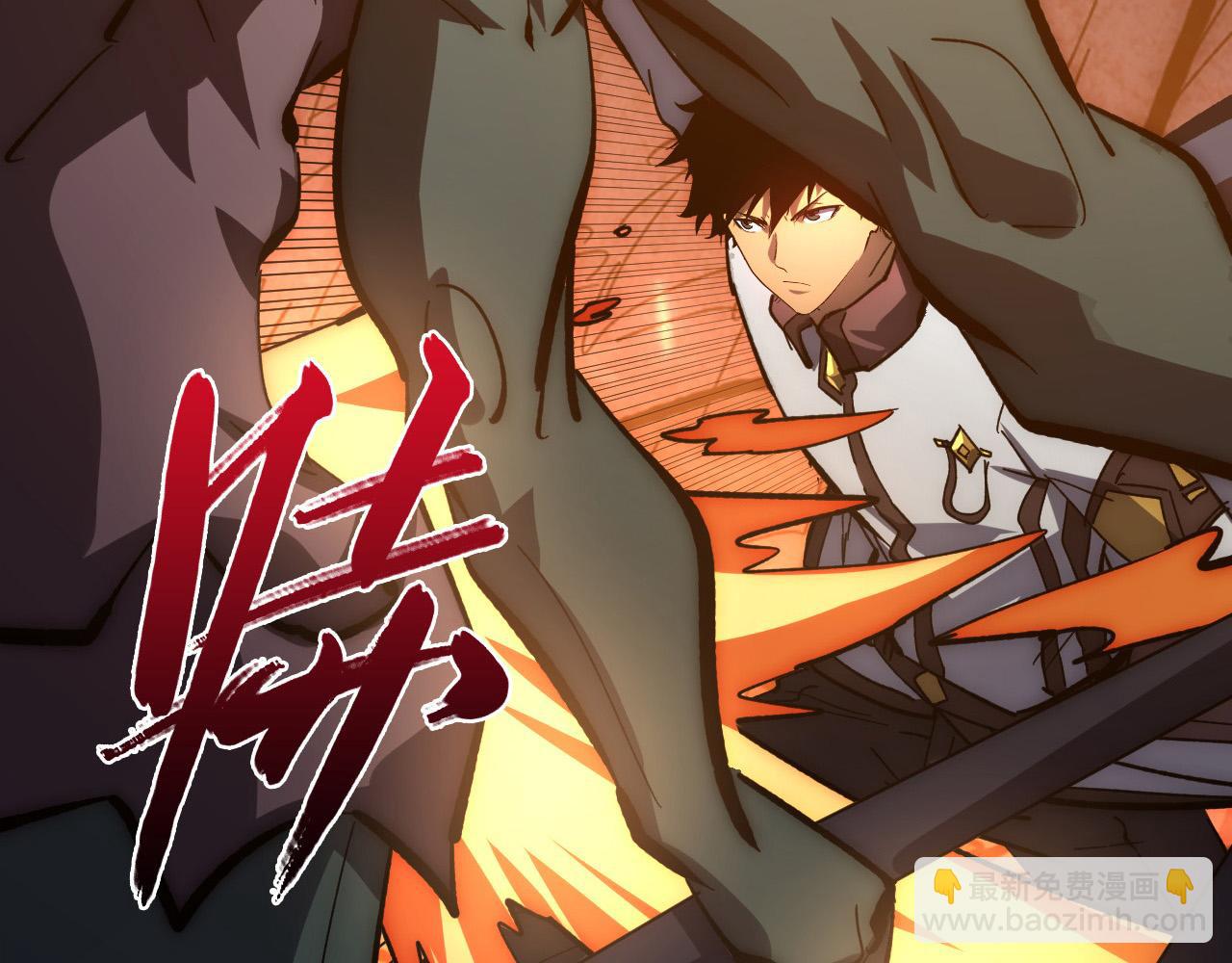 從末世崛起 - 211 超出理解的存在(2/3) - 1