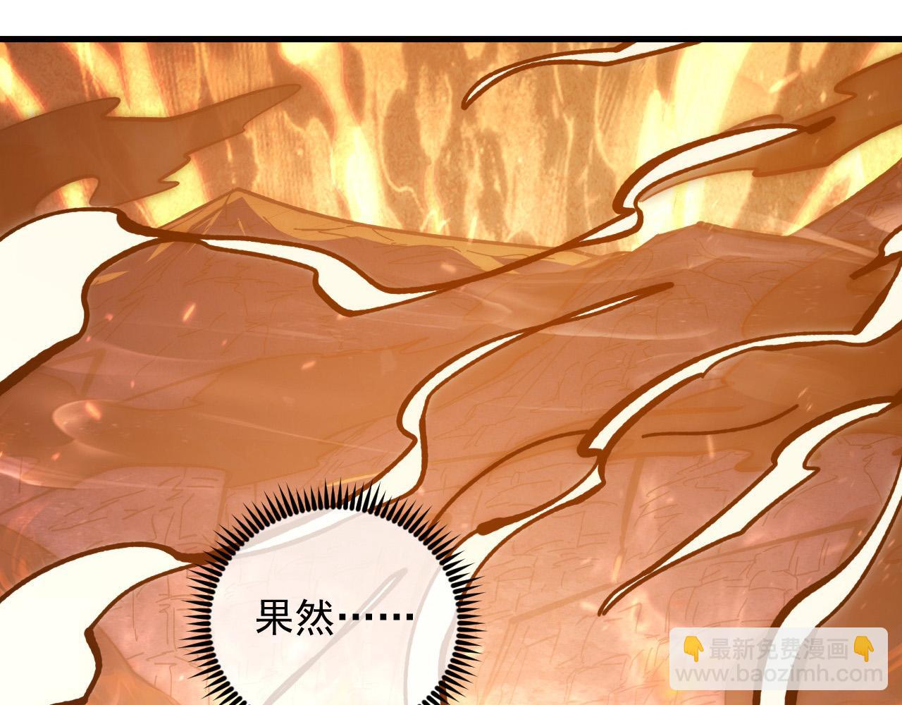 從末世崛起 - 211 超出理解的存在(2/3) - 3