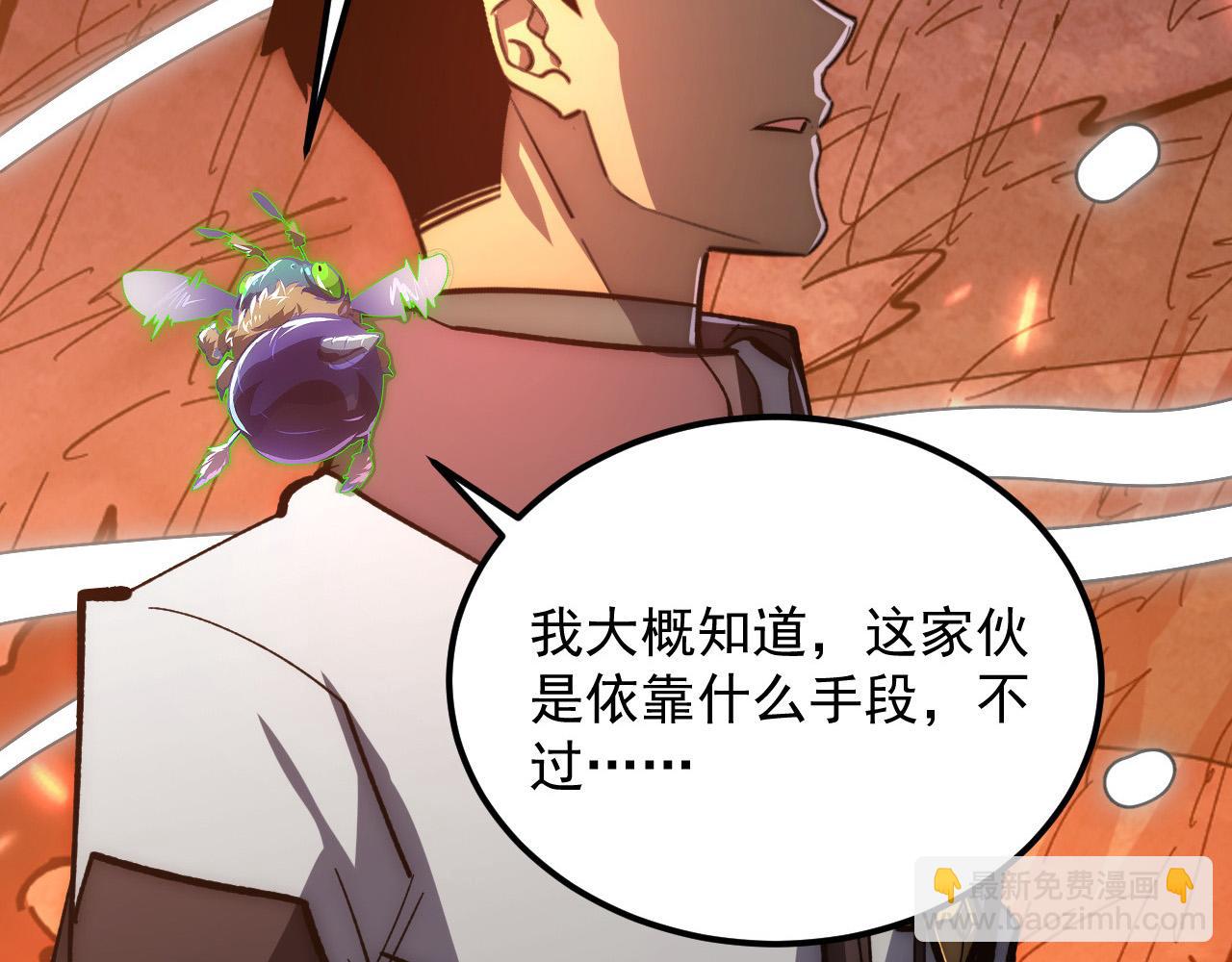 從末世崛起 - 211 超出理解的存在(2/3) - 2