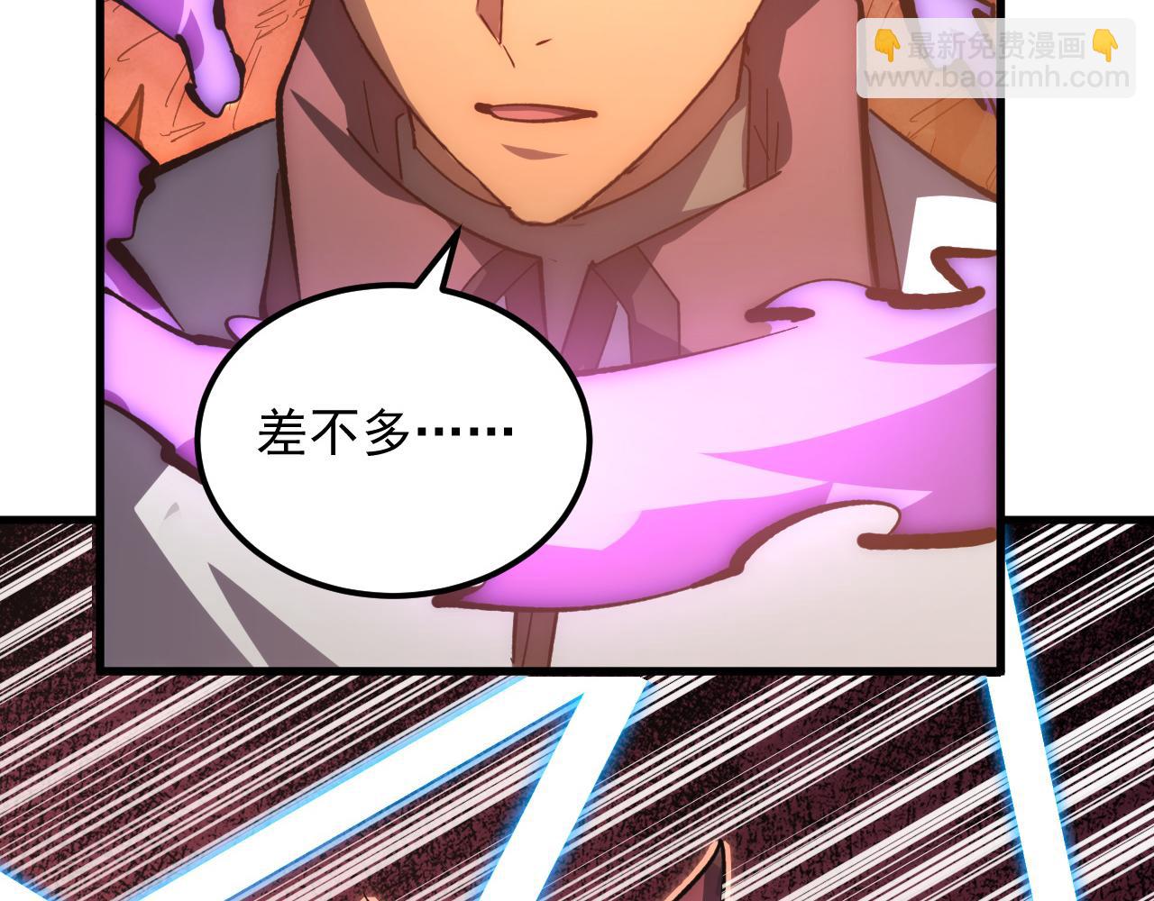 從末世崛起 - 213 各自的底牌(3/3) - 1