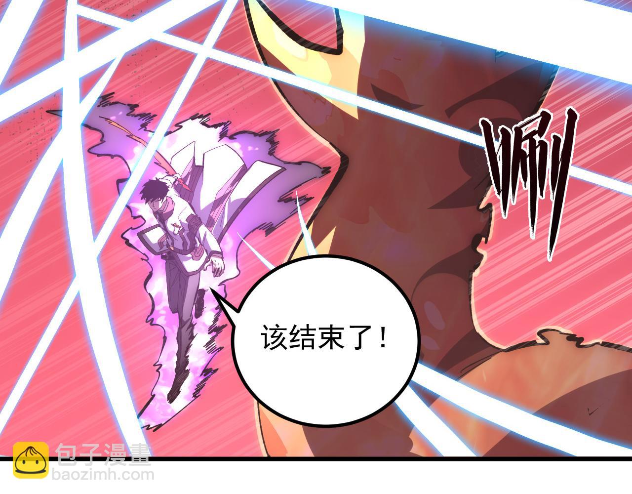 從末世崛起 - 213 各自的底牌(3/3) - 3