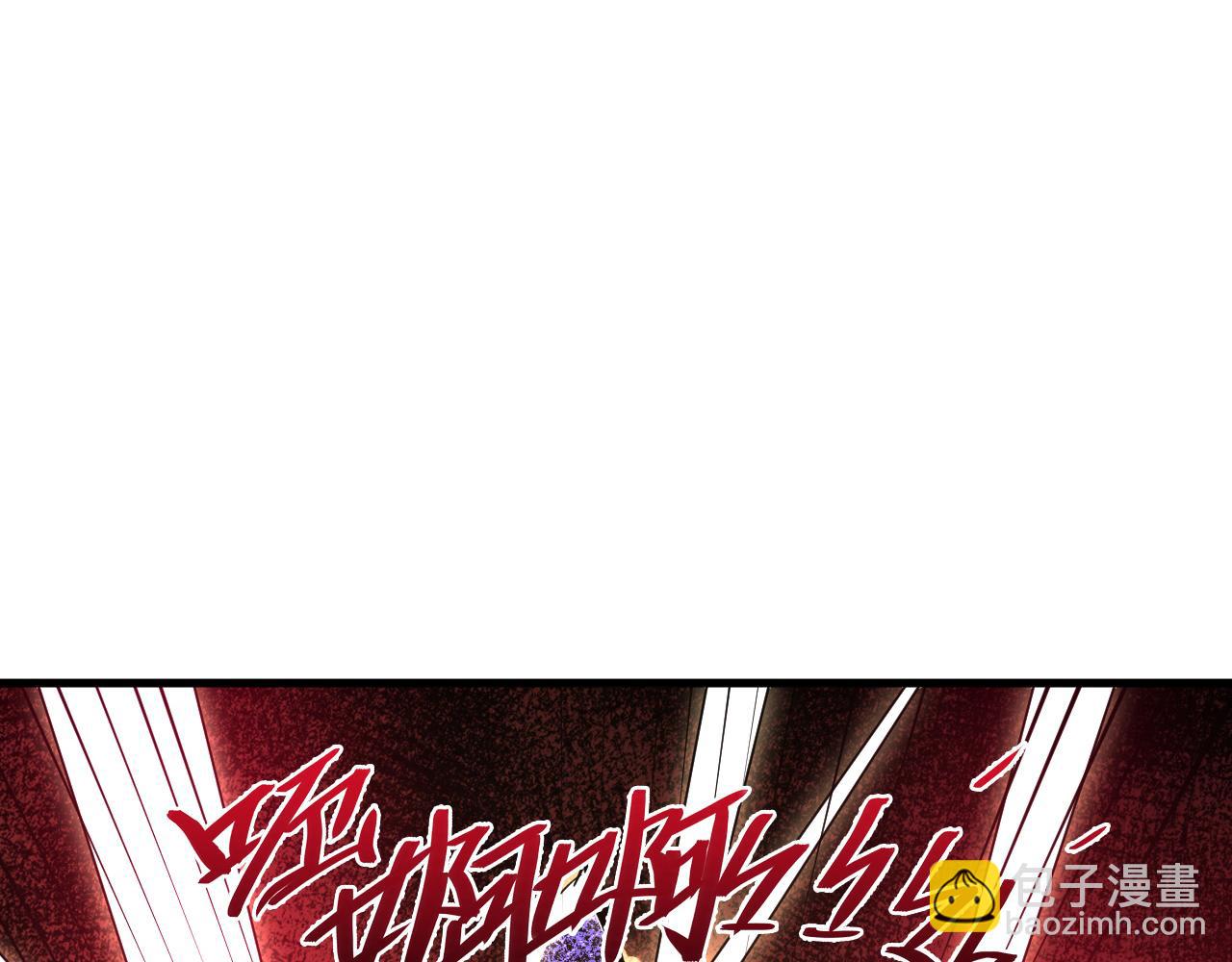 從末世崛起 - 213 各自的底牌(3/3) - 4