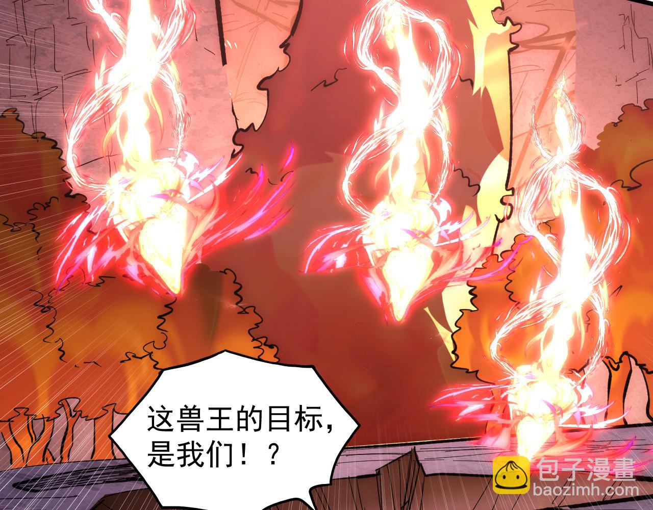 從末世崛起 - 213 各自的底牌(1/3) - 2