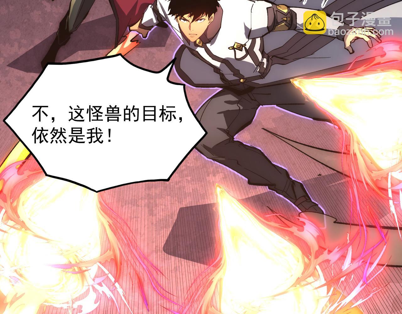 從末世崛起 - 213 各自的底牌(1/3) - 5