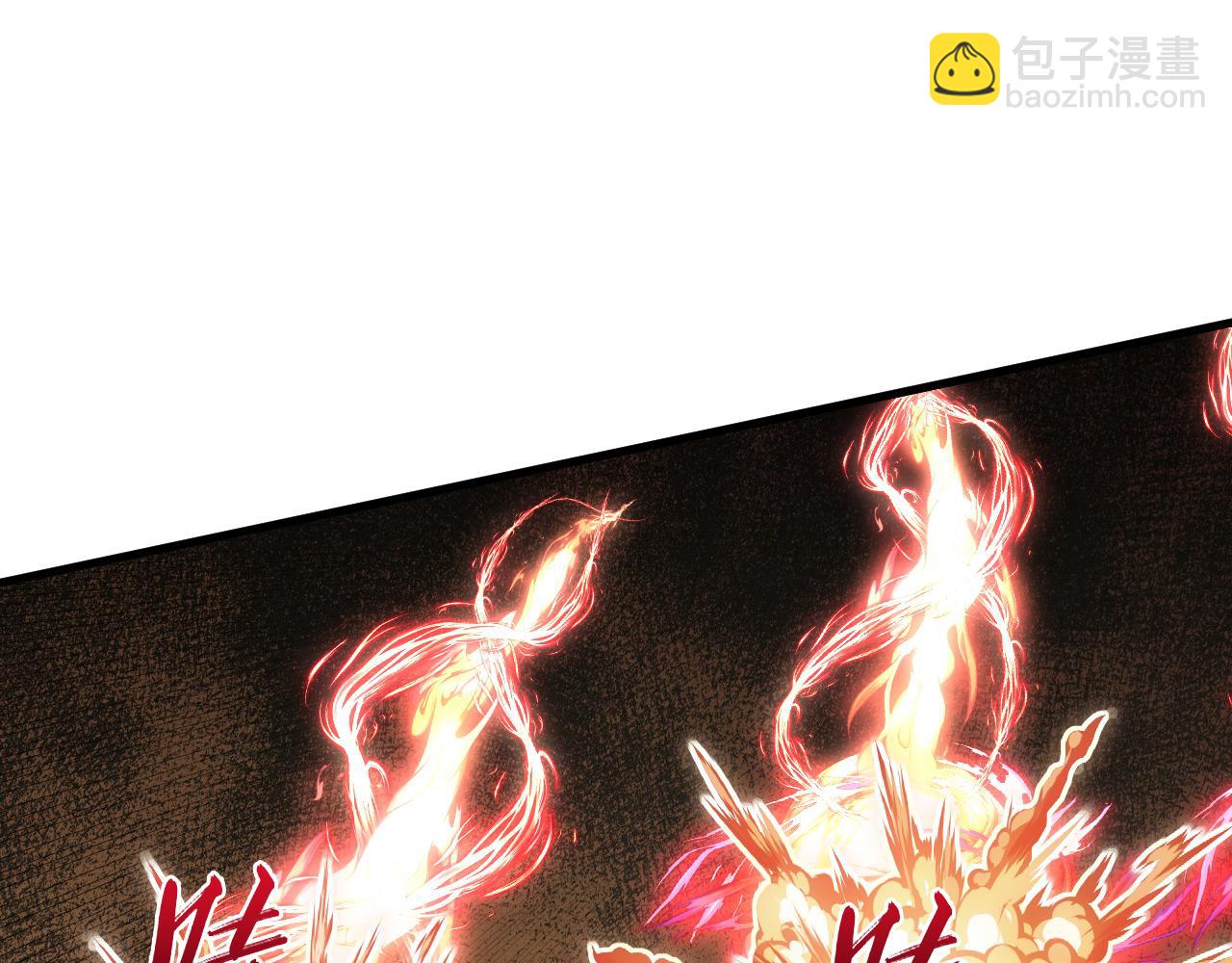 從末世崛起 - 213 各自的底牌(1/3) - 7