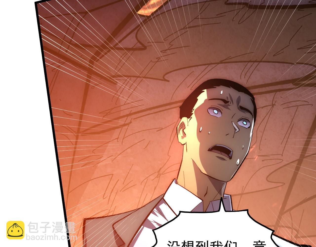 從末世崛起 - 213 各自的底牌(1/3) - 7