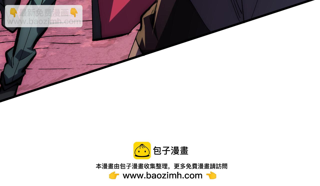 從末世崛起 - 213 各自的底牌(1/3) - 2