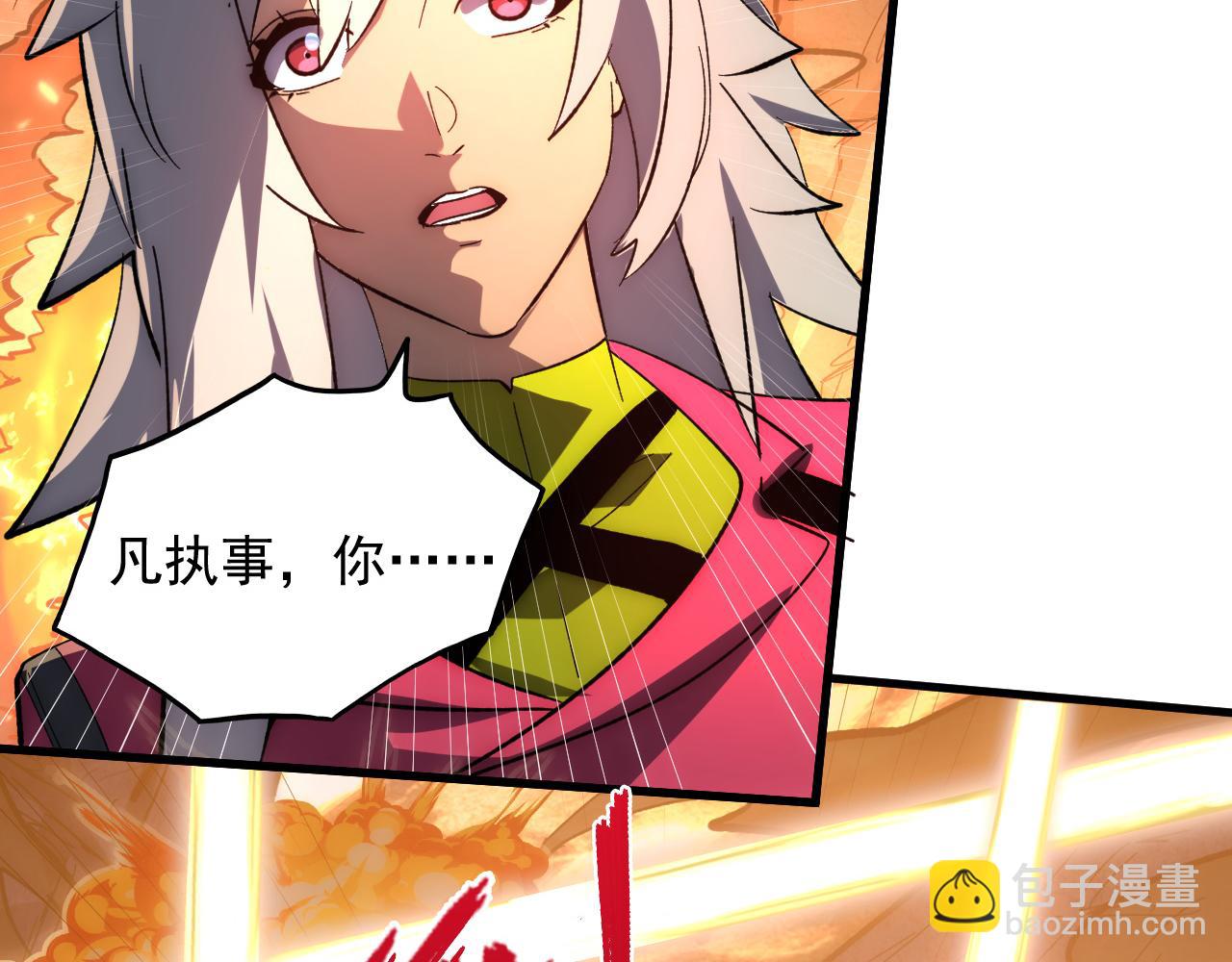 從末世崛起 - 213 各自的底牌(2/3) - 6