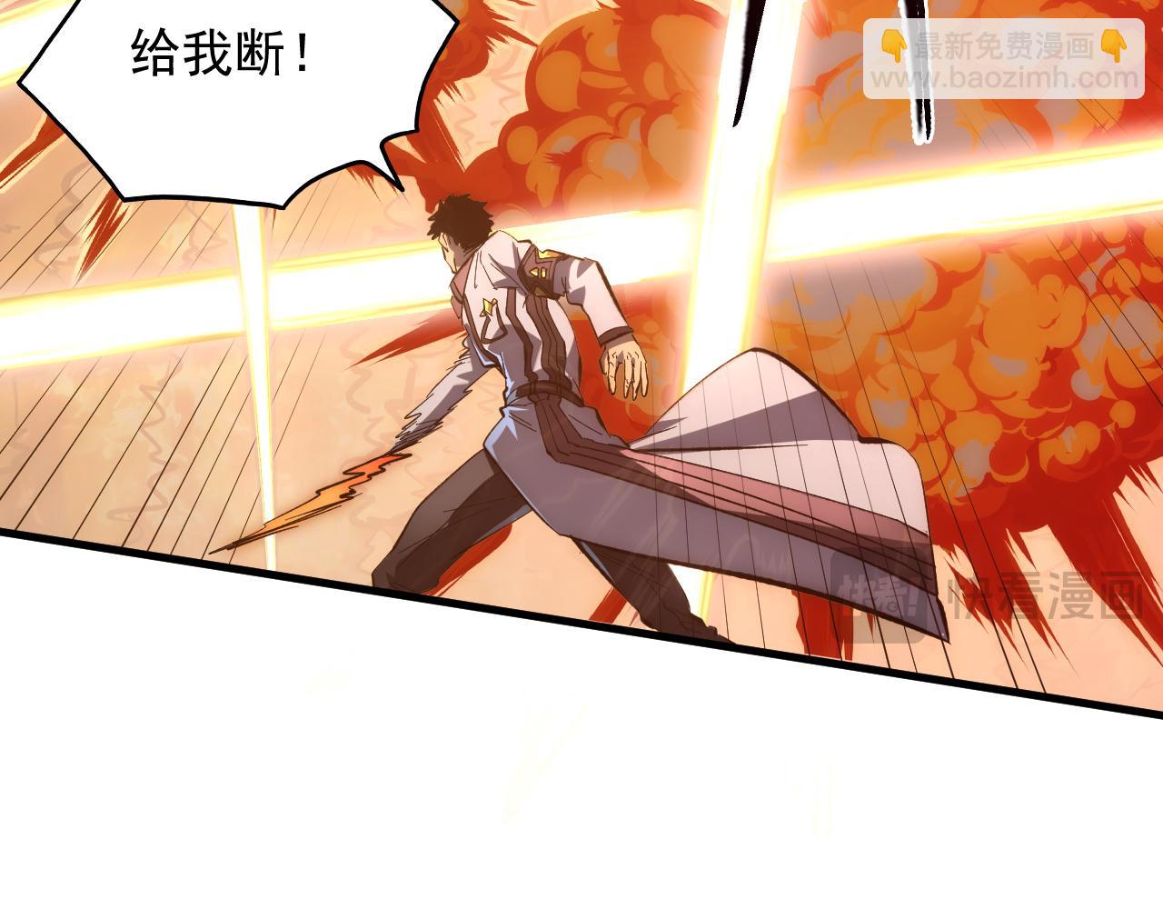 從末世崛起 - 213 各自的底牌(2/3) - 8