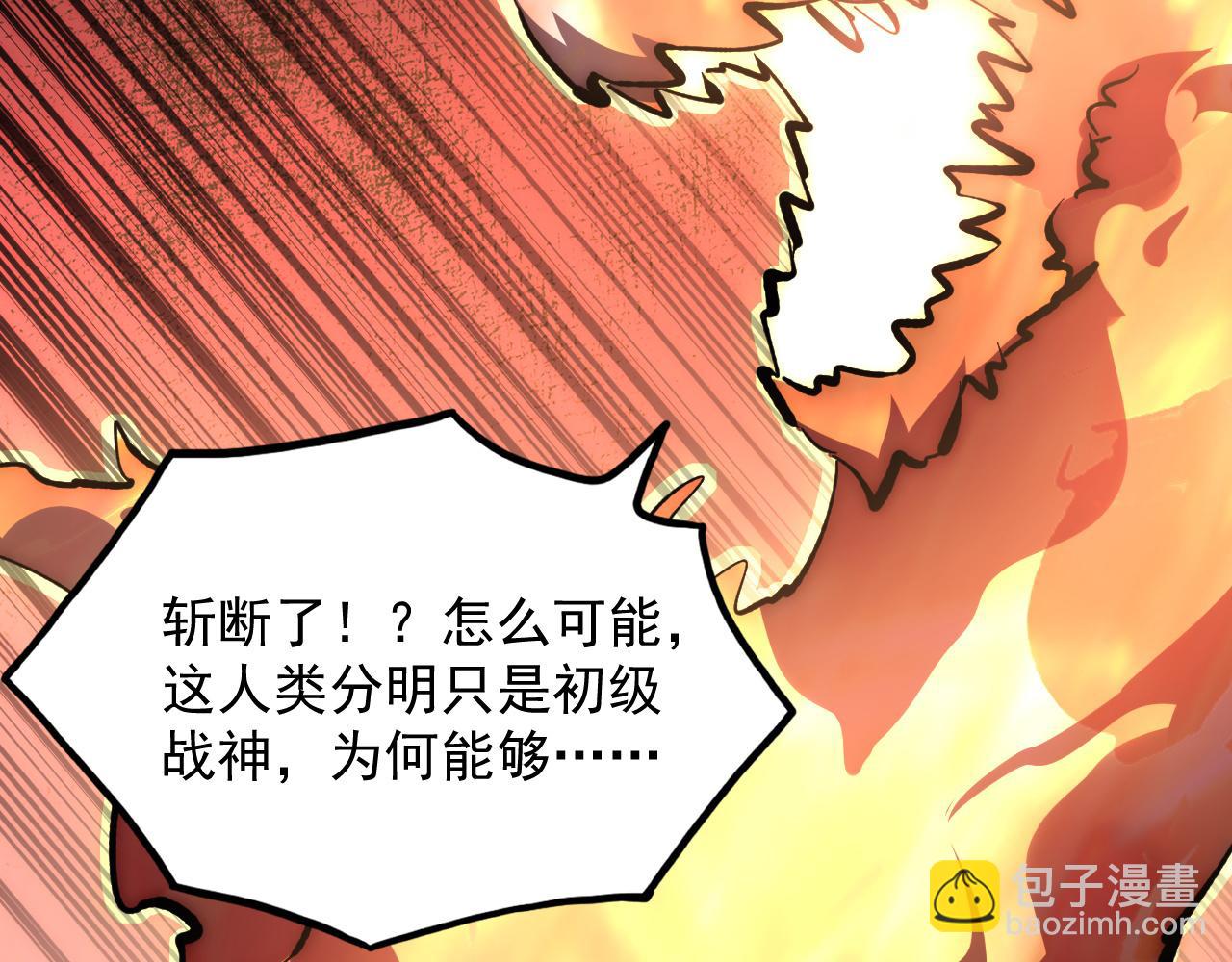 從末世崛起 - 213 各自的底牌(2/3) - 2