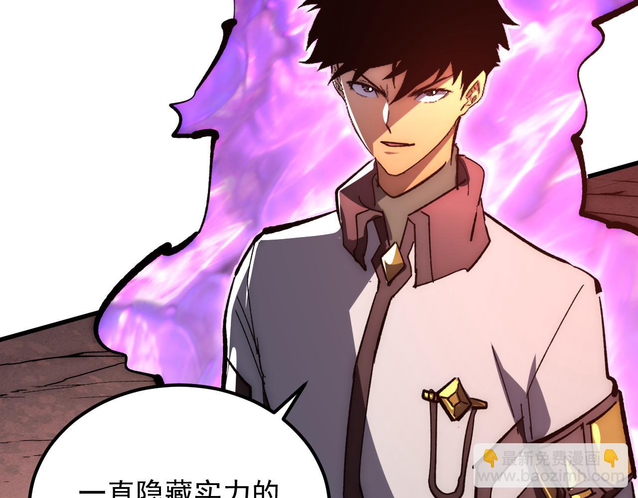 從末世崛起 - 213 各自的底牌(2/3) - 4